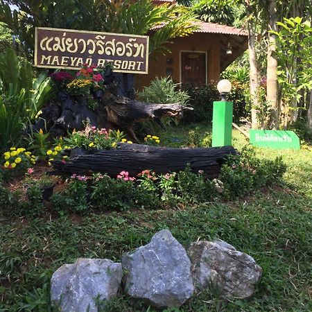 Mae Yao Resort Chiang Rai Ngoại thất bức ảnh
