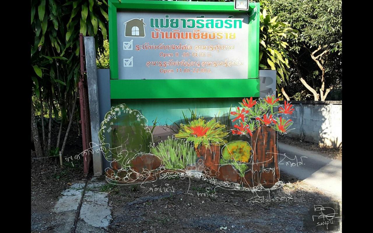 Mae Yao Resort Chiang Rai Ngoại thất bức ảnh