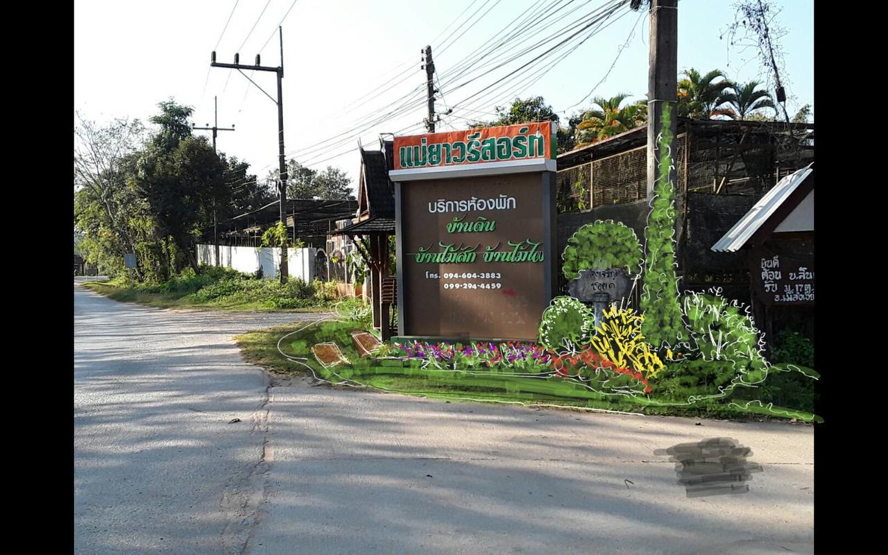 Mae Yao Resort Chiang Rai Ngoại thất bức ảnh