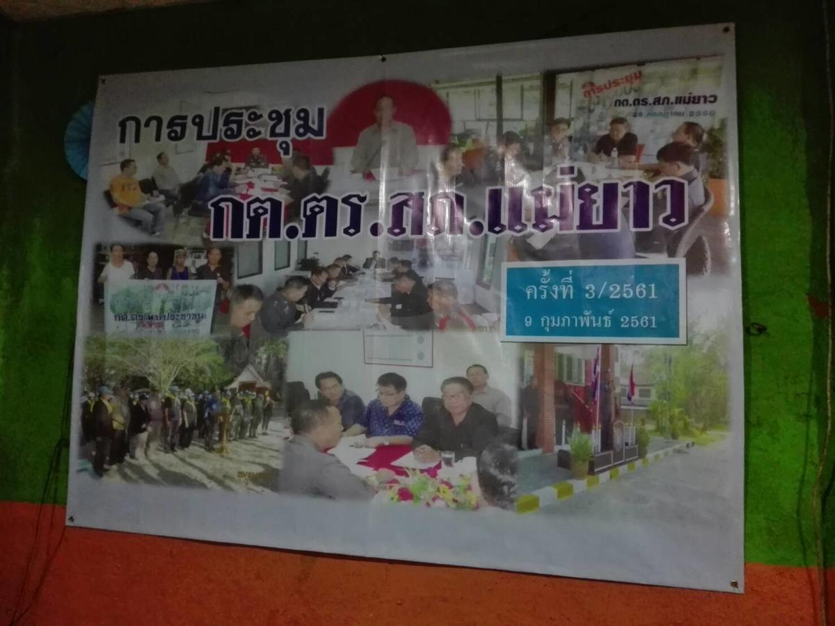 Mae Yao Resort Chiang Rai Ngoại thất bức ảnh